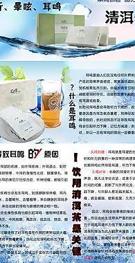 清洱茶产品详细页面图片