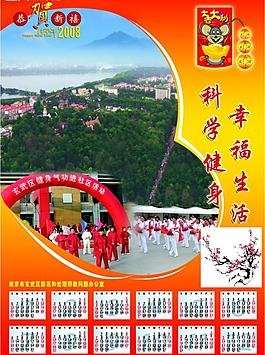傳統(tǒng)美德圖片