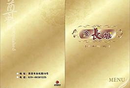 封面設(shè)計圖片