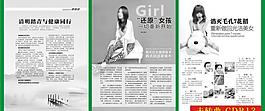 醫(yī)療健康雜志設(shè)計(jì)圖片