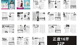 醫(yī)療雜志圖片