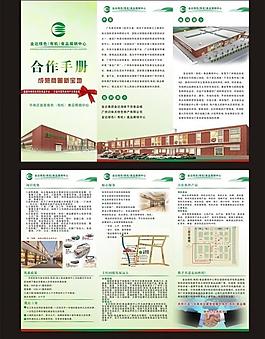 食品展銷中心圖片