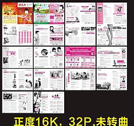 医疗杂志图片