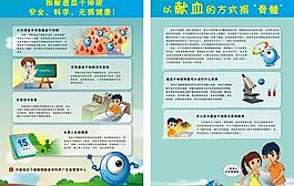 骨髓圖片