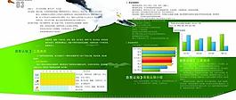自薦書(內頁3)圖片