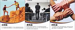 企業(yè)文化圖片