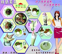產品介紹圖片