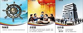 公司文化圖片