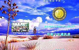 通訊錄圖片