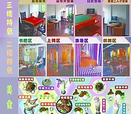產品介紹圖片