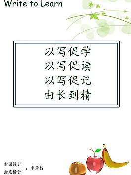雜志設(shè)計(jì) 封底圖片