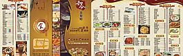 菜單菜譜圖片