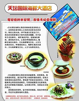 旅游圖片