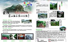 旅游圖片