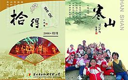 封面圖片