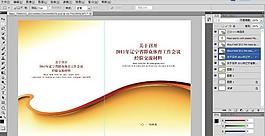 封面設計圖片