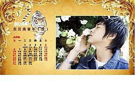 2010年6月台历图片