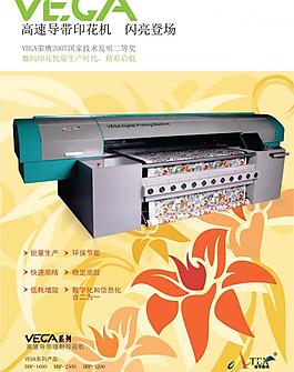 機器海報廣告圖片