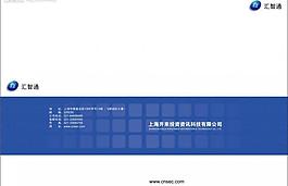 單頁封面圖片