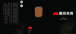 三折頁圖片