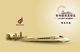封面設(shè)計圖片