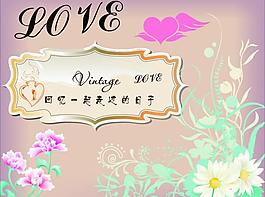 矢量 花紋圖片