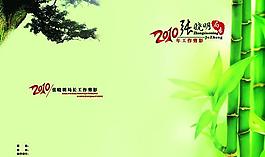 工作紀實封面圖片
