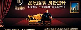 雜志拉頁(yè)廣告圖片