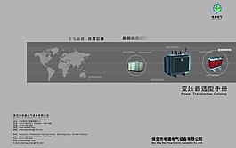變壓器選型手冊(cè)圖片