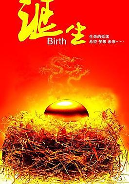 企業(yè)文化 誕生圖片