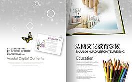 書籍封面圖片