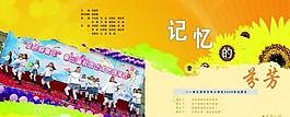封面圖片