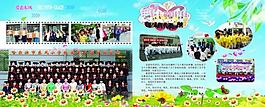 內(nèi)頁圖片