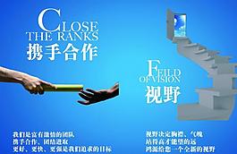 公司折页封面图片