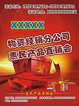 單頁