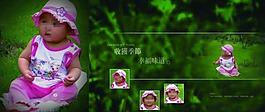 兒童相冊圖片