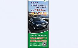 汽車海報圖片