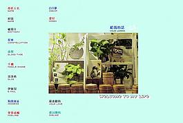 本本內(nèi)頁(yè)圖片
