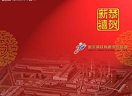 簡潔圖片