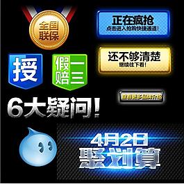淘寶專用標簽