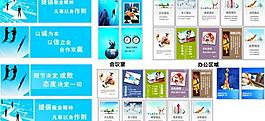 企業(yè)文化圖片