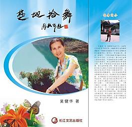 封面圖片