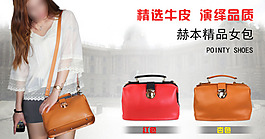淘寶促銷海報(bào)
