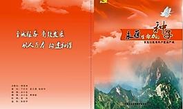 封面圖片
