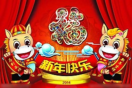 馬年喜慶背景圖片素材下載