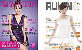 杂志封面图片