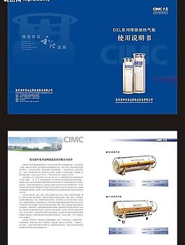說明書封面圖片
