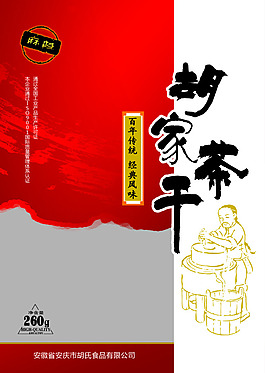 包裝設(shè)計欣賞