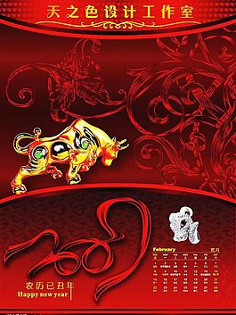 2009 牛 最新獨(dú)創(chuàng)圖片