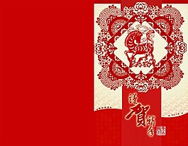 马年贺卡素材下载